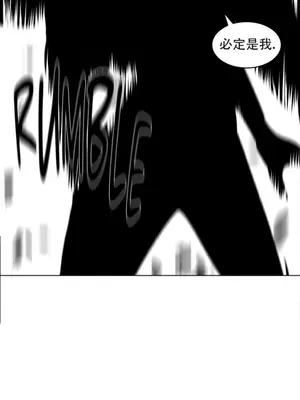 迷宫干 1-110話+日后談1-32話[完結]_A083038