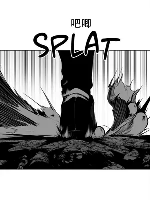 迷宫干 1-110話+日后談1-32話[完結]_A084001