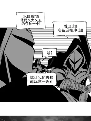 迷宫干 1-110話+日后談1-32話[完結]_A084005