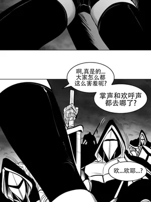 迷宫干 1-110話+日后談1-32話[完結]_A084007