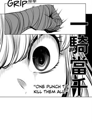 迷宫干 1-110話+日后談1-32話[完結]_A084010