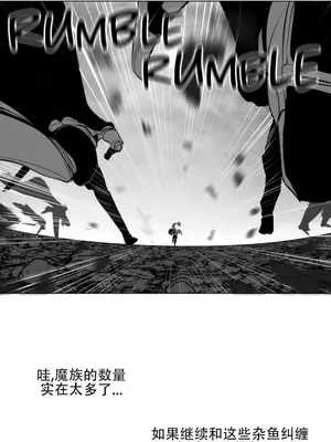 迷宫干 1-110話+日后談1-32話[完結]_A084014