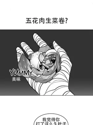 迷宫干 1-110話+日后談1-32話[完結]_A084015