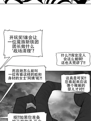 迷宫干 1-110話+日后談1-32話[完結]_A085005jm