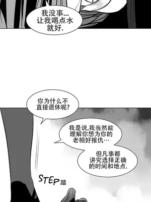 迷宫干 1-110話+日后談1-32話[完結]_A085007jm