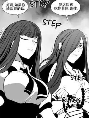 迷宫干 1-110話+日后談1-32話[完結]_A085009jm