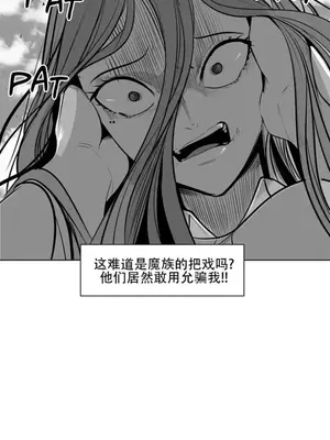 迷宫干 1-110話+日后談1-32話[完結]_A085012jm