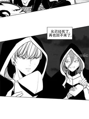 迷宫干 1-110話+日后談1-32話[完結]_A085013jm