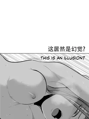 迷宫干 1-110話+日后談1-32話[完結]_A085014jm