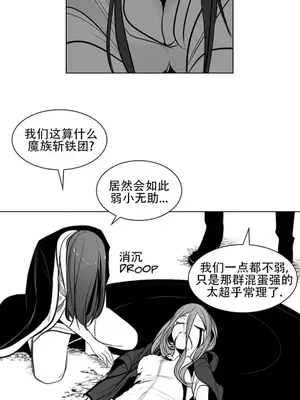 迷宫干 1-110話+日后談1-32話[完結]_A085017jm