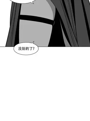 迷宫干 1-110話+日后談1-32話[完結]_A085018jm