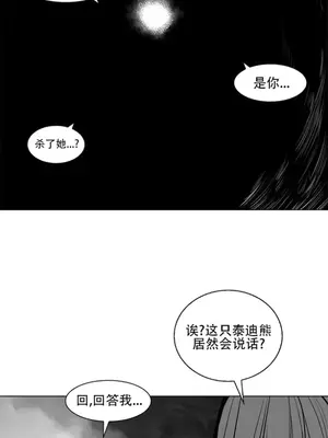 迷宫干 1-110話+日后談1-32話[完結]_A085023jm