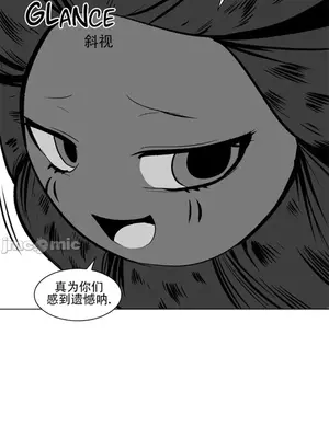 迷宫干 1-110話+日后談1-32話[完結]_A086001jm