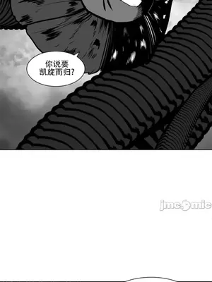 迷宫干 1-110話+日后談1-32話[完結]_A086002jm