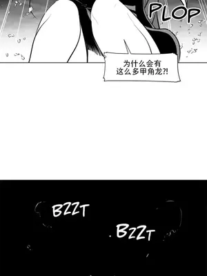 迷宫干 1-110話+日后談1-32話[完結]_A086003jm