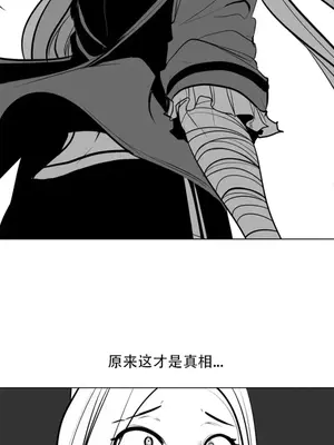 迷宫干 1-110話+日后談1-32話[完結]_A086004jm