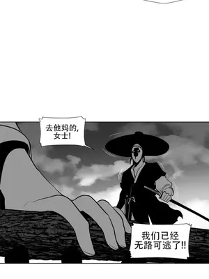 迷宫干 1-110話+日后談1-32話[完結]_A086005jm