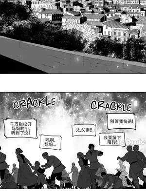 迷宫干 1-110話+日后談1-32話[完結]_A086007jm