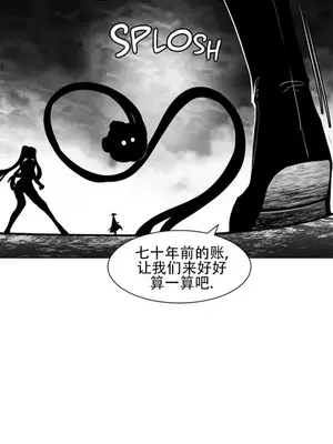 迷宫干 1-110話+日后談1-32話[完結]_A086014jm