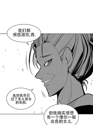 迷宫干 1-110話+日后談1-32話[完結]_A086015jm