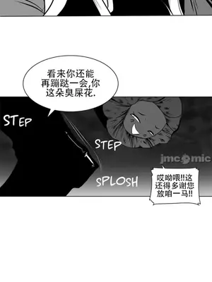 迷宫干 1-110話+日后談1-32話[完結]_A086016jm