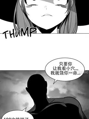 迷宫干 1-110話+日后談1-32話[完結]_A087001jm