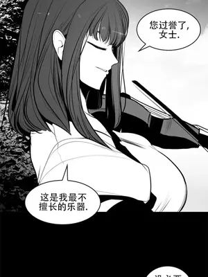 迷宫干 1-110話+日后談1-32話[完結]_A087003jm