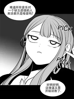 迷宫干 1-110話+日后談1-32話[完結]_A087004jm