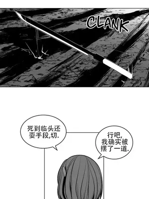 迷宫干 1-110話+日后談1-32話[完結]_A087010jm