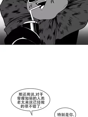 迷宫干 1-110話+日后談1-32話[完結]_A087013jm