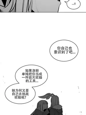 迷宫干 1-110話+日后談1-32話[完結]_A088001