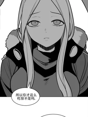 迷宫干 1-110話+日后談1-32話[完結]_A088003