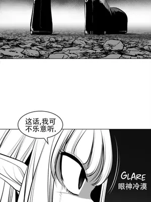 迷宫干 1-110話+日后談1-32話[完結]_A088005