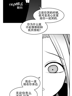 迷宫干 1-110話+日后談1-32話[完結]_A088006