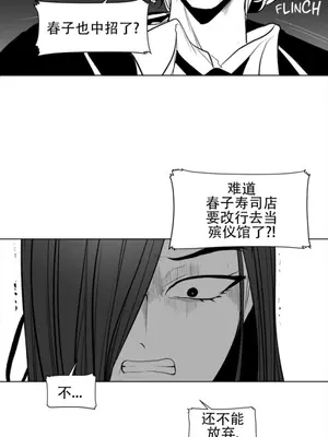 迷宫干 1-110話+日后談1-32話[完結]_A088010