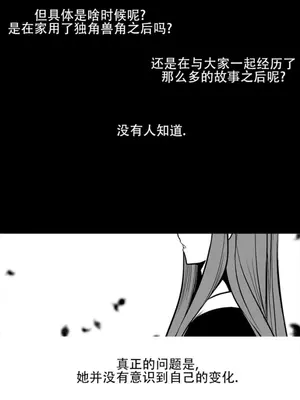 迷宫干 1-110話+日后談1-32話[完結]_A088018