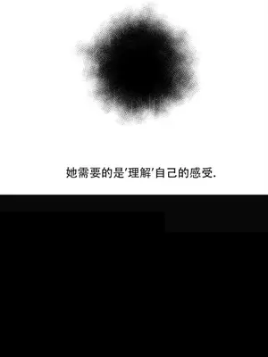 迷宫干 1-110話+日后談1-32話[完結]_A088019