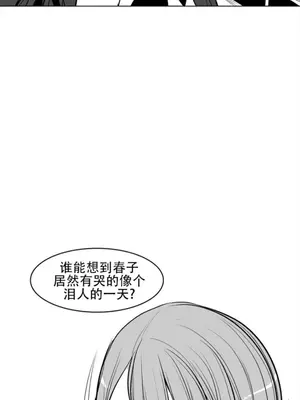 迷宫干 1-110話+日后談1-32話[完結]_A088039