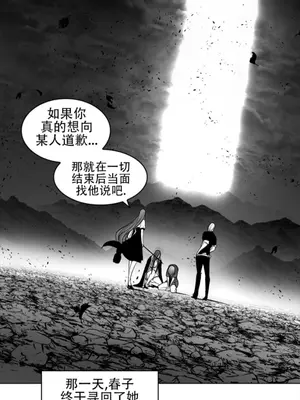 迷宫干 1-110話+日后談1-32話[完結]_A088040