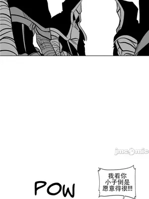 迷宫干 1-110話+日后談1-32話[完結]_A089006jm