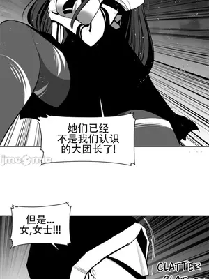 迷宫干 1-110話+日后談1-32話[完結]_A090011jm