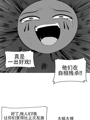 迷宫干 1-110話+日后談1-32話[完結]_A090013jm