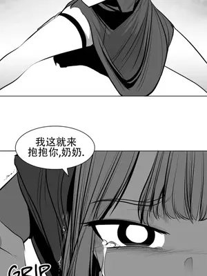 迷宫干 1-110話+日后談1-32話[完結]_A090019jm