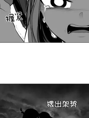 迷宫干 1-110話+日后談1-32話[完結]_A091001