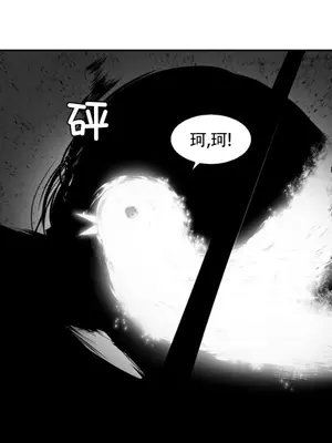 迷宫干 1-110話+日后談1-32話[完結]_A091003