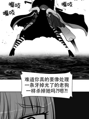 迷宫干 1-110話+日后談1-32話[完結]_A091005