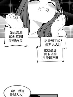 迷宫干 1-110話+日后談1-32話[完結]_A091009