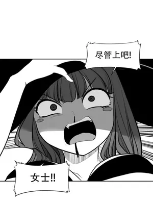 迷宫干 1-110話+日后談1-32話[完結]_A091010