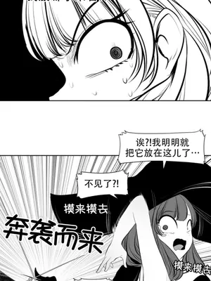 迷宫干 1-110話+日后談1-32話[完結]_A091011