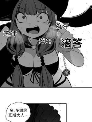 迷宫干 1-110話+日后談1-32話[完結]_A091013